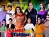 "LAALCHI TABBAR" FULL  DRAMA 25 MARCH 2023 #comedy #stage     #drama #punjabi #live