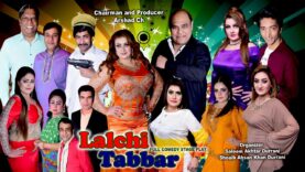 "LAALCHI TABBAR" FULL  DRAMA 25 MARCH 2023 #comedy #stage     #drama #punjabi #live