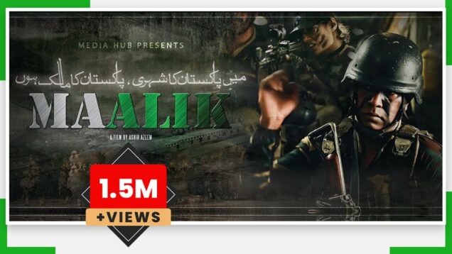 Maalik Full Movie HD Watch Online | Aashir Azeem Movie