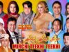 Mirchi Teekhi Teekhi | full Stage Drama 2023 | Qaiser Piya | Afreen Khan | Naseem Vicky#comedyvideo