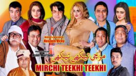 Mirchi Teekhi Teekhi | full Stage Drama 2023 | Qaiser Piya | Afreen Khan | Naseem Vicky#comedyvideo