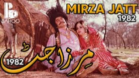 MIRZA JATT (1982) – SHAHID, IQBAL HASSAN, KHANUM, ALI EJAZ – (FULL MOVIE HD)