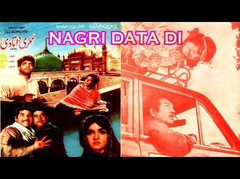 NAGRI DAATA DI (1974) – SUDHIR & NAGHMA – OFFICIAL PAKISTANI MOVIE