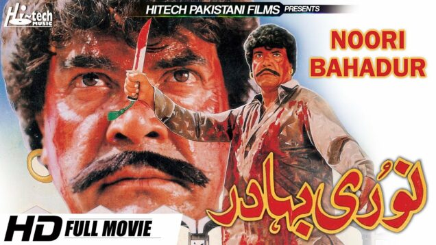 NOORI BAHADUR – SULTAN RAHI & NEELI – HI-TECH PAKISTANI FILMS
