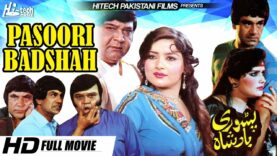 PASOORI BADSHAH – NANNA, ALI EJAZ, MUMTAZ & RANGEELA – Hi-Tech Pakistani Films