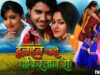 Pradeep Pandey “Chintu” & Tanushree Superhit Bhojpuri Action Movie | Dulhan Chahi Pakistan Se
