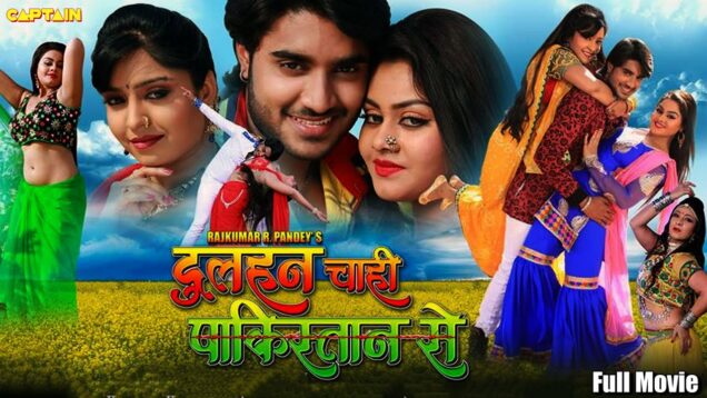 Pradeep Pandey “Chintu” & Tanushree Superhit Bhojpuri Action Movie | Dulhan Chahi Pakistan Se