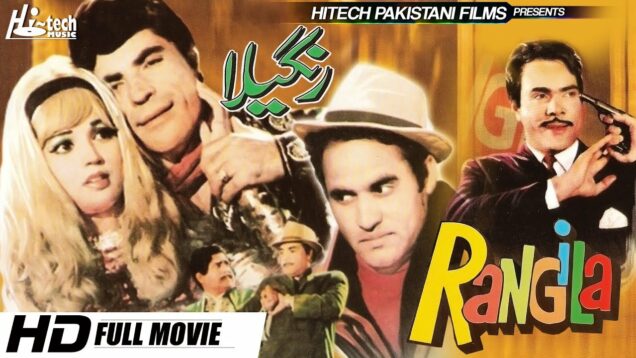 RANGEELA – MUNAWAR ZAREEF, RANGEELA & SULTAN RAHI – Hi-Tech Pakistani Films