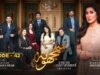 Samjhota Episode 42 | 31st March 2023 | ARY Digital Drama