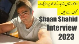 Shaan Shahid Latest Interview | Upcoming Projects | Lollywood | Pakistani Movies