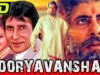 Sooryavansham (HD)– Amitabh Bachchan Blockbuster Film| Soundarya, Jayasudha, Kader Khan, Anupam Kher
