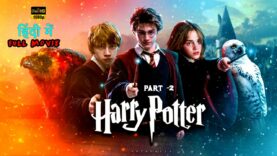 Super hit Hollywood movie Harry Potter | Full Movie In Hindi | Warner Bros | HD 1080p