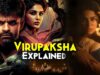 Virupaksha (2023) Explained In Hindi | KANTARA, TUMBBAD Fail Karne Wali Best TELUGU Horror Of 2023
