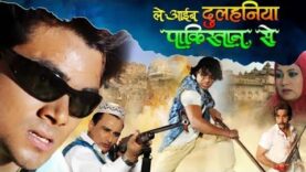 Vishal Singh Ki Action Film भोजपुरी मूवी | Sampada | Tanushree Chatterjee