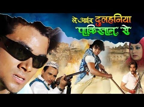 Vishal Singh Ki Action Film भोजपुरी मूवी | Sampada | Tanushree Chatterjee