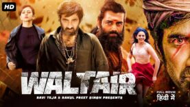 Waltair Movie | New Released Full Hindi Dubbed Action Movie | Ravi Teja, Rakul Preet Singh New Movie