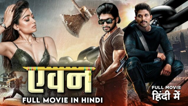 A – One : 2023 New Hindi Dubbed Action Movie | New South Indian Movies Dubbed In Hindi 2023 Full
