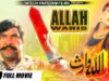 ALLAH WARIS –  SULTAN RAHI & ANJUMAN – Hi-Tech Pakistani Films