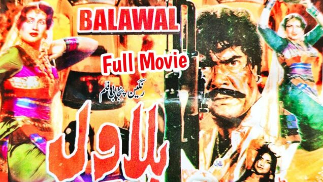 Balawal Full Movie || Sultan Rahi Anjuman Humayun Qureshi Full Punjabi Film Ayesha production