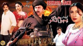 BEHRAM DAKU (2002) – SHAAN, SAIMA, BABAR ALI, NIRMA – OFFICIAL PAKISTANI MOVIE
