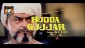 Buddha gujjar full film.1000 subscriber 🙏🙏😭 .yousaaf Khan film