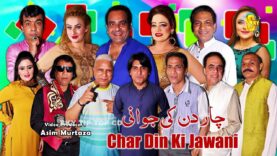 Char Din Ki Jawani | New full Stage Drama 2023 | Gulfam and Afreen Pari | Afreen Khan #comedy
