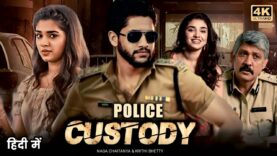 Custody New 2023 Released Full Hindi Dubbed Action Movie | Naga Chaitanya New South Movie 2023