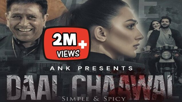 Daal Chaawal | Pakistani Feature Film | Crime | Drama | Thriller | Romance