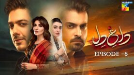 Dagh e Dil – Episode 06 – Asad Siddiqui, Nawal Saeed, Goher Mumtaz, Navin Waqar – 29 May 23 – HUM TV