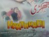 film Haathkadi Pakistani
