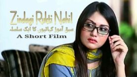 @FullTimeTafreeh Short Film | ZINDAGI RUKTI NAHI زندگی رکتی نہیں | Anam Tanveer | Salman Saeed
