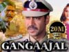 Gangaajal Full Movie (HD) | Ajay Devgan, Gracy Singh, Mohan Joshi | Ajay Devgan Movies |