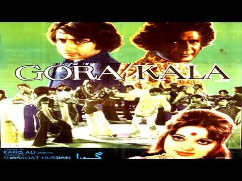 GORA  KALA (1977) – NADEEM, NISHO, QAVI, AURANGZEB, NAYYAR SULTANA – OFFICIAL PAKISTANI MOVIE