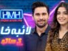 Hasna Mana Hai with Tabish Hashmi | Laiba Khan (Pakistani Actress) | Episode 109 | Geo News