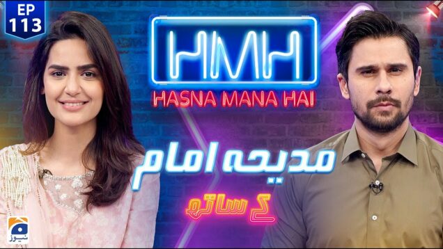 Hasna Mana Hai with Tabish Hashmi | Madiha Imam (Pakistani Actress) | Episode 113 | Geo News