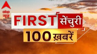 Hindi News LIVE: आज की बड़ी खबरें | Latest News | Wrestlers Protest | New Parliament | ABP News