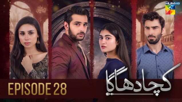 Kacha Dhaga – Episode 28 ( Hina Afridi, Usama Khan, Mashal Khan ) – 2nd May 2023 – HUM TV