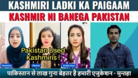 Kashmiri Ladki Ka Paigaam – Kashmir Nahi Banega Pakistan | Real Facts