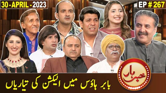 Khabarhar with Aftab Iqbal | 30 April 2023 | Episode 267 | GWAI