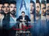 Khauff – Telefilm | Javed Sheikh – Areeba Habib – Mehar Bano – Fahad Shaikh – Ali Josh