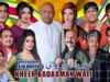 Kheer Badaaman Wali | full Stage Drama 2023 | Akram Udas | Amjad Rana | Goshi 2 #comedyvideo #comedy