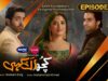Kuch Ankahi Episode 16 | 29th Apr 2023 (Eng Sub) Digitally Presented by Master Paints & Sunsilk