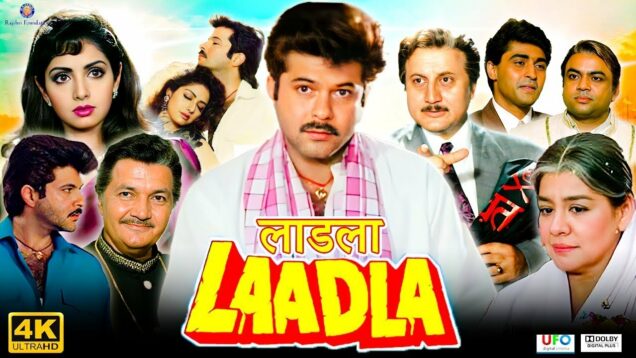 Laadla Full Movie | New Anil Kapoor | Sridevi | Raveena Tandon | Anupam Kher | Full Bollywood Movie