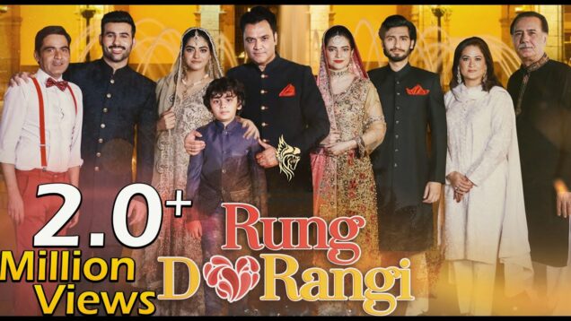 Latest Pakistani Movie | Rung Do Rangi | Faizan Sheikh, Shees Sajad, Namrah Shahid