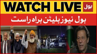 LIVE: BOL News Bulletin at 12 AM | Imran Khan Latest Updates | PTI In Action | Shehbaz Govt Exposed