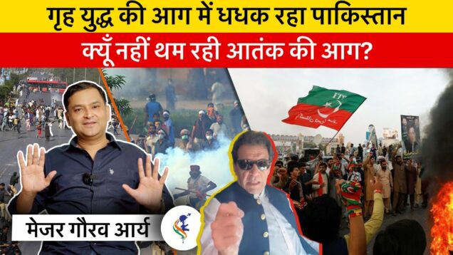 Major Gaurav Arya Explains Current Situation of Pakistan & How Pak Army is Trapped in it’s own Trap