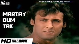 MARTAY DUM TAK – Hi-Tech Pakistani Films MARTE DAM TAK