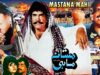 MASTANA MAHI (1995) – SULTAN RAHI, UMAR SHARIF, SHAHIDA MINI, RUBY NIAZI – OFFICIAL PAKISTANI MOVIE