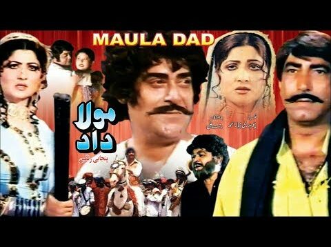 MAULA DAD (1981) – YOUSAF KHAN, ASIYA & MUSTAFA QURESHI – OFFICIAL PAKISTANI MOVIE