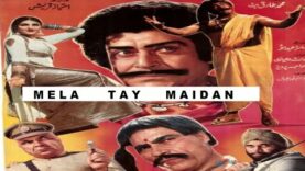 MELA TAY MAIDAN (1984) YOUSAF KHAN, ANJUMAN, MUSTAFA QURESHI, RANGEELA – OFFICIAL PAKISTANI MOVIE